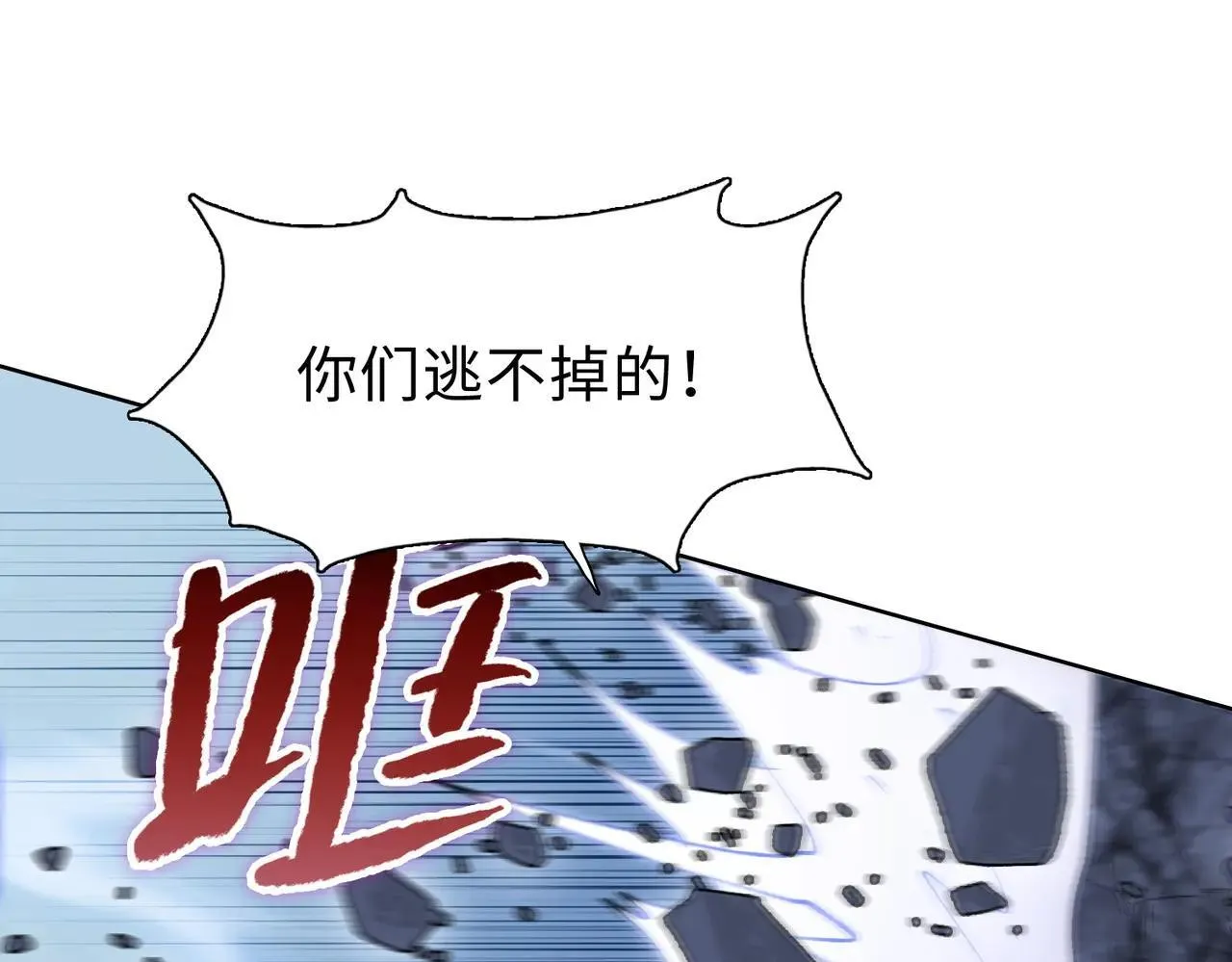 第50话 讨厌的跳蚤，都得死！47