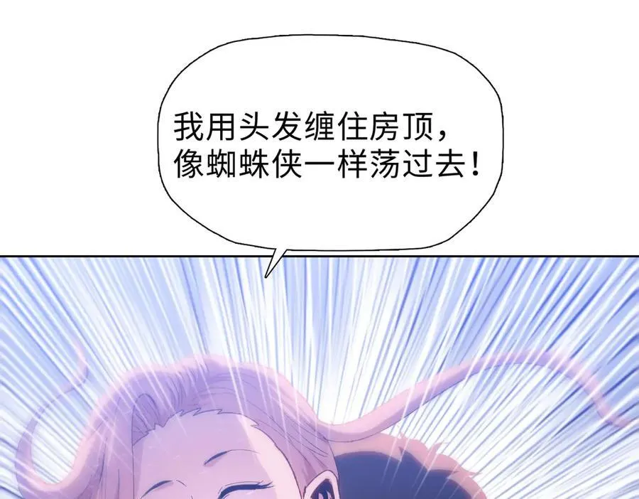 第51话 段雅和芸芸，该救谁？94