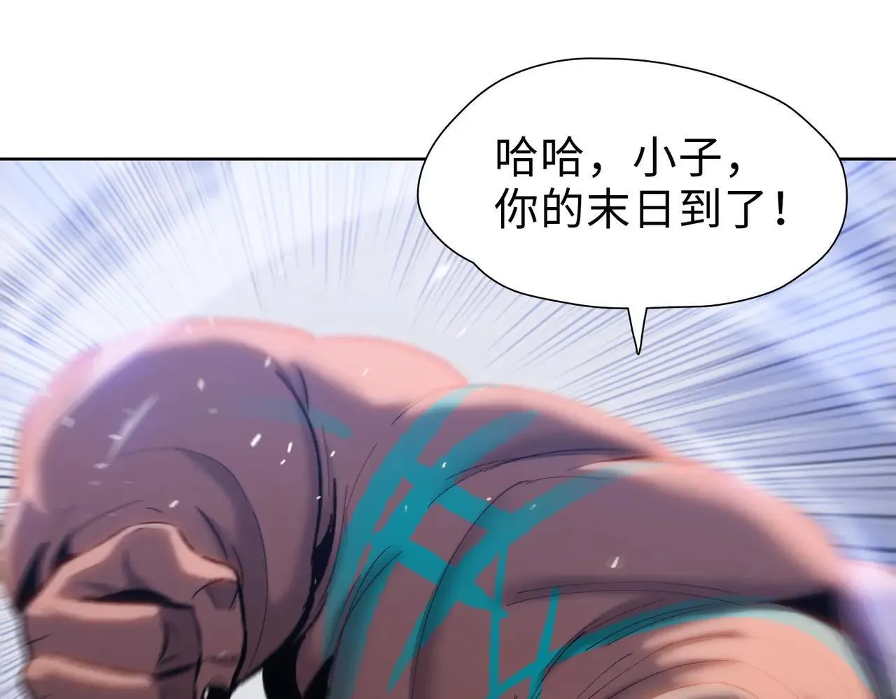 第49话 舔到最后，一无所有！35