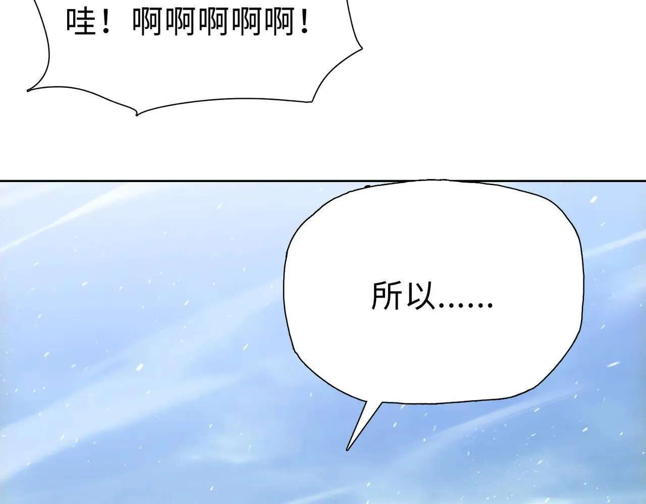 第50话 讨厌的跳蚤，都得死！181