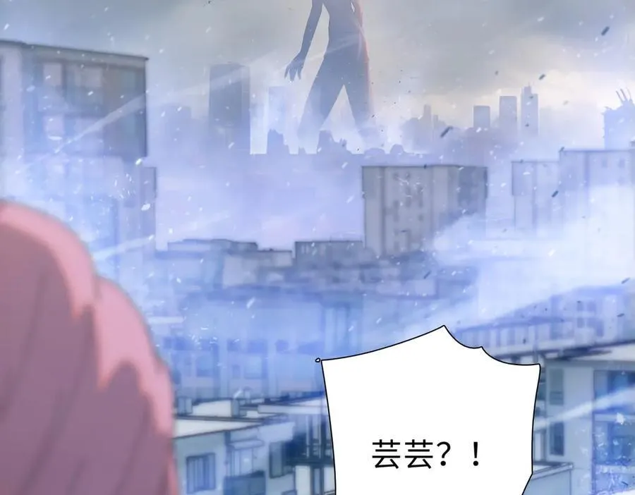 第51话 段雅和芸芸，该救谁？113