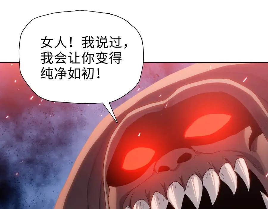 第51话 段雅和芸芸，该救谁？137