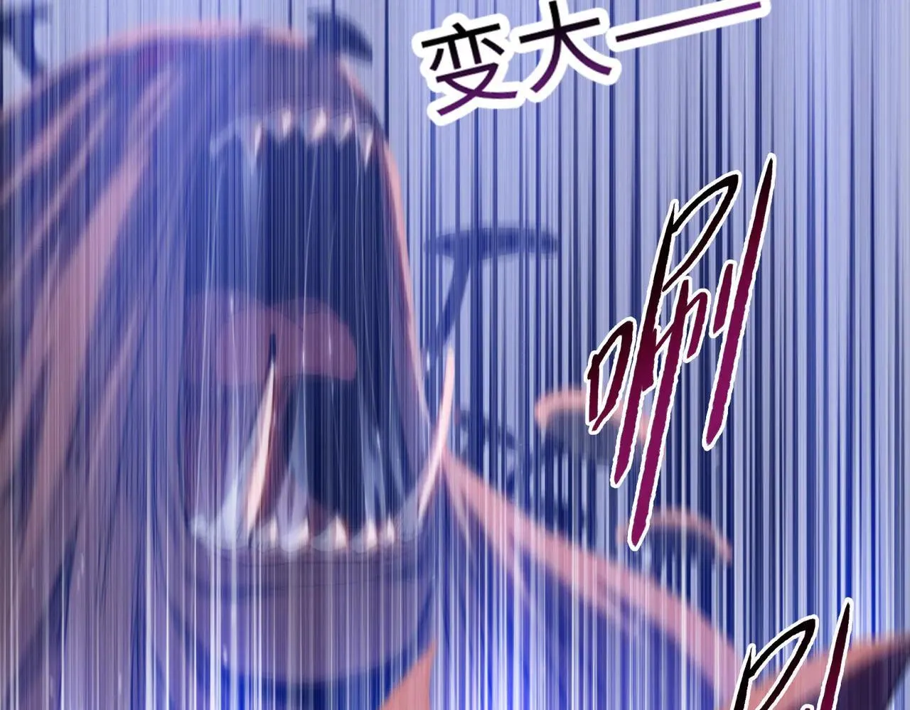 第48话 尝尝本小姐的厉害！70