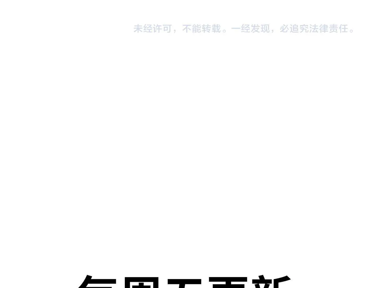 第48话 尝尝本小姐的厉害！165