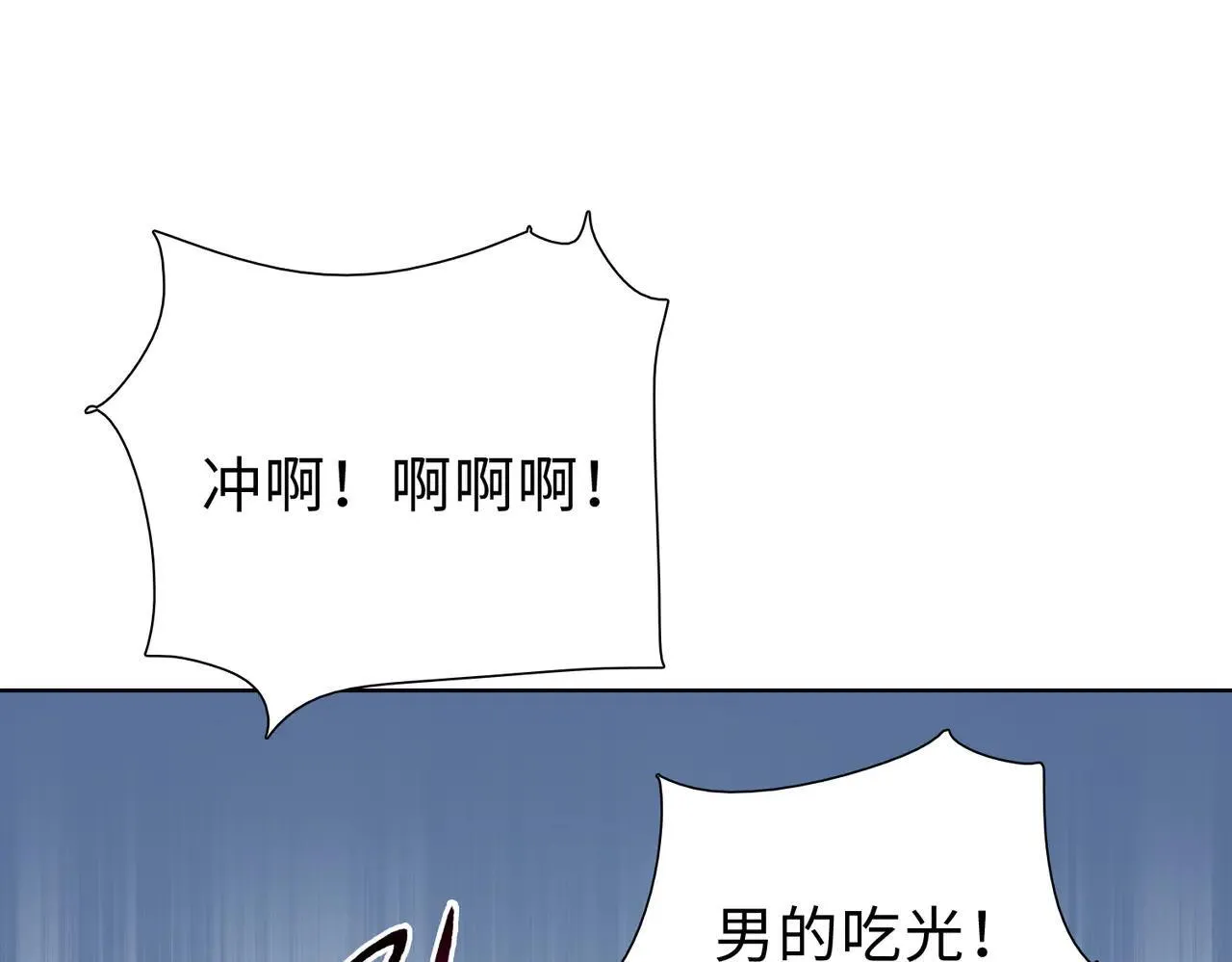 第48话 尝尝本小姐的厉害！91