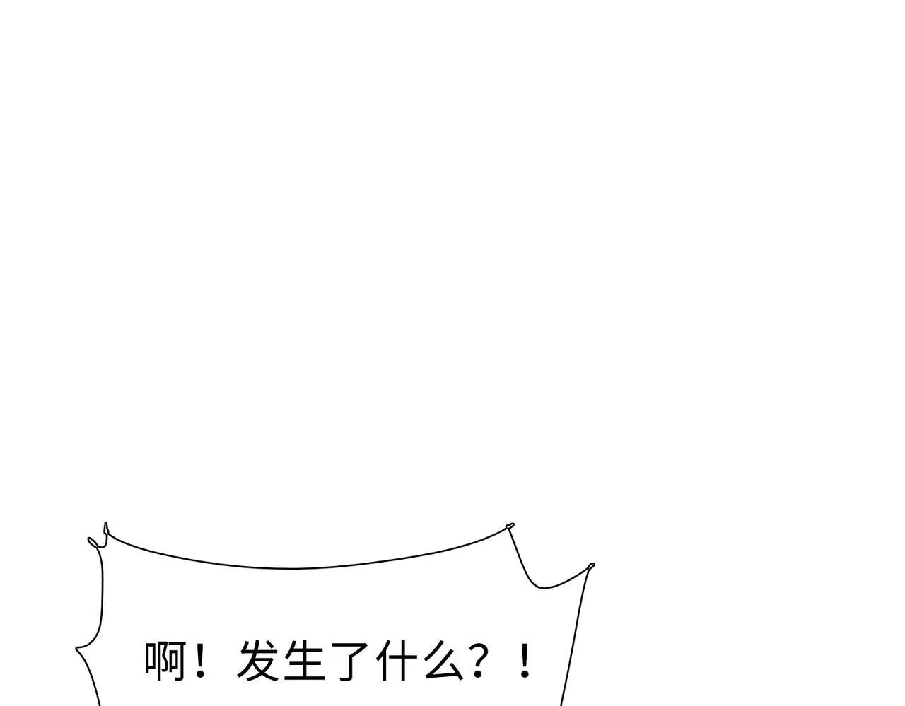 第48话 尝尝本小姐的厉害！97