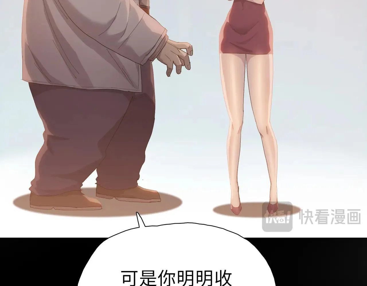 第49话 舔到最后，一无所有！146