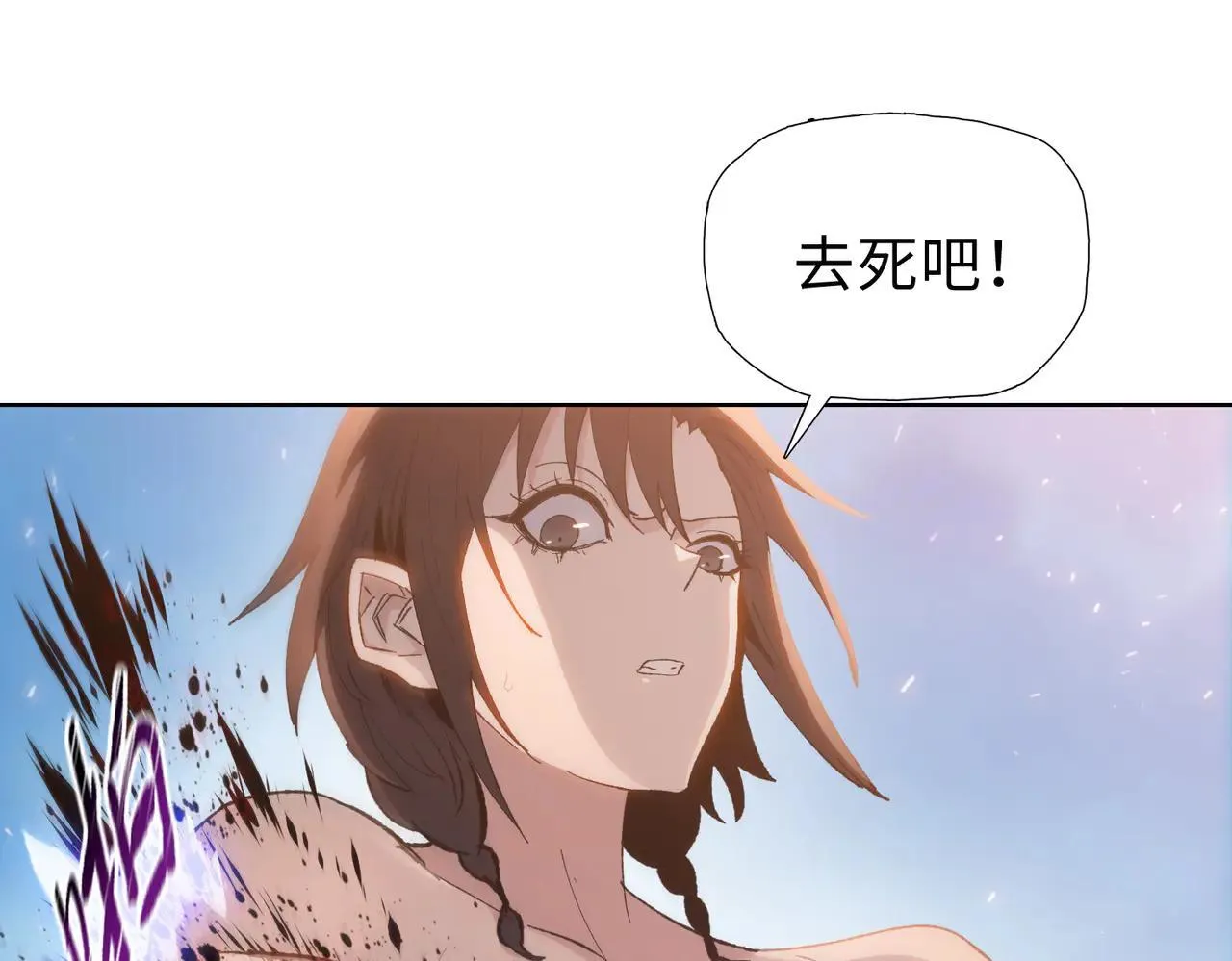第48话 尝尝本小姐的厉害！32