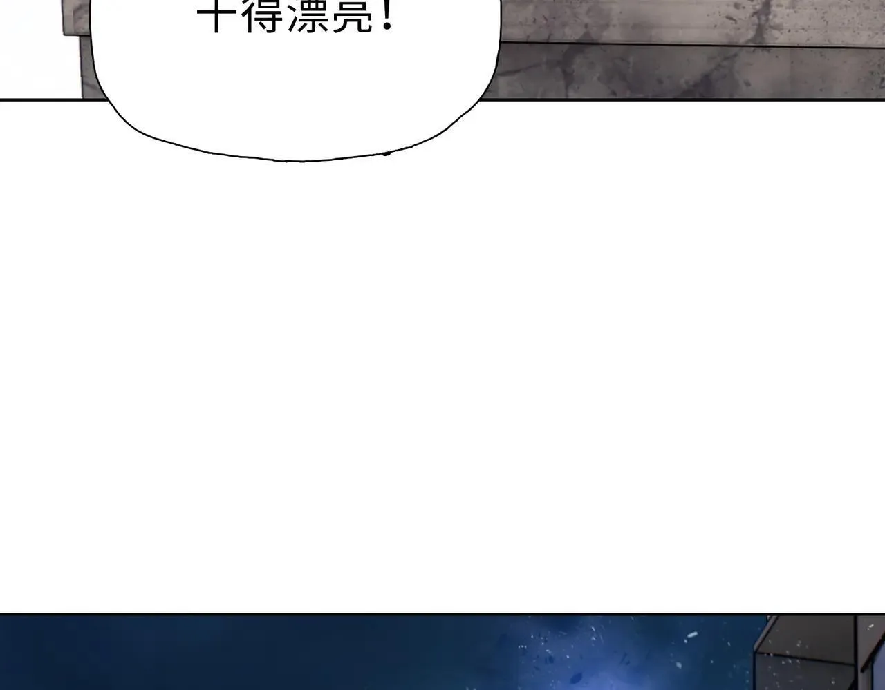 第50话 讨厌的跳蚤，都得死！98