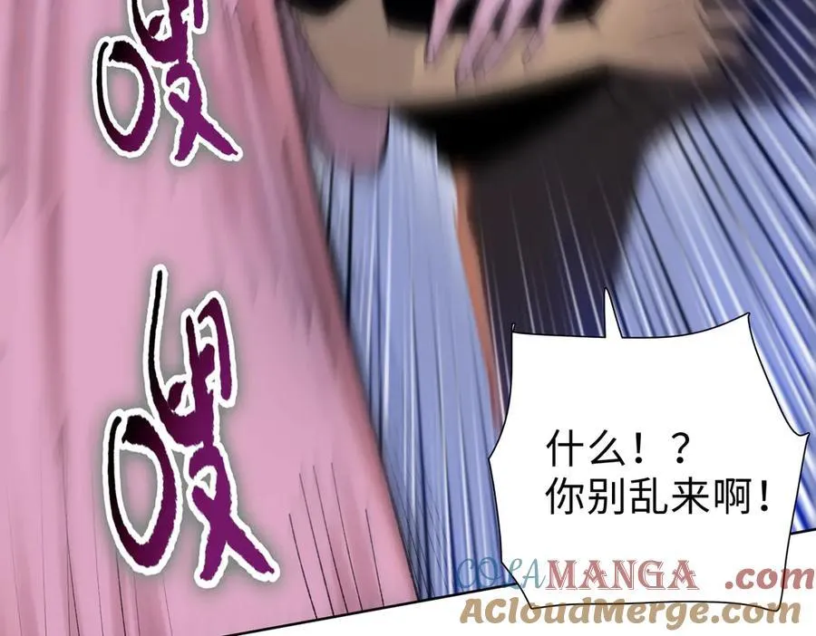 第51话 段雅和芸芸，该救谁？96