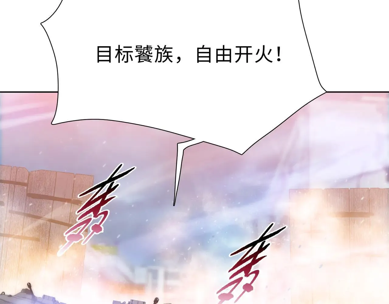 第48话 尝尝本小姐的厉害！100