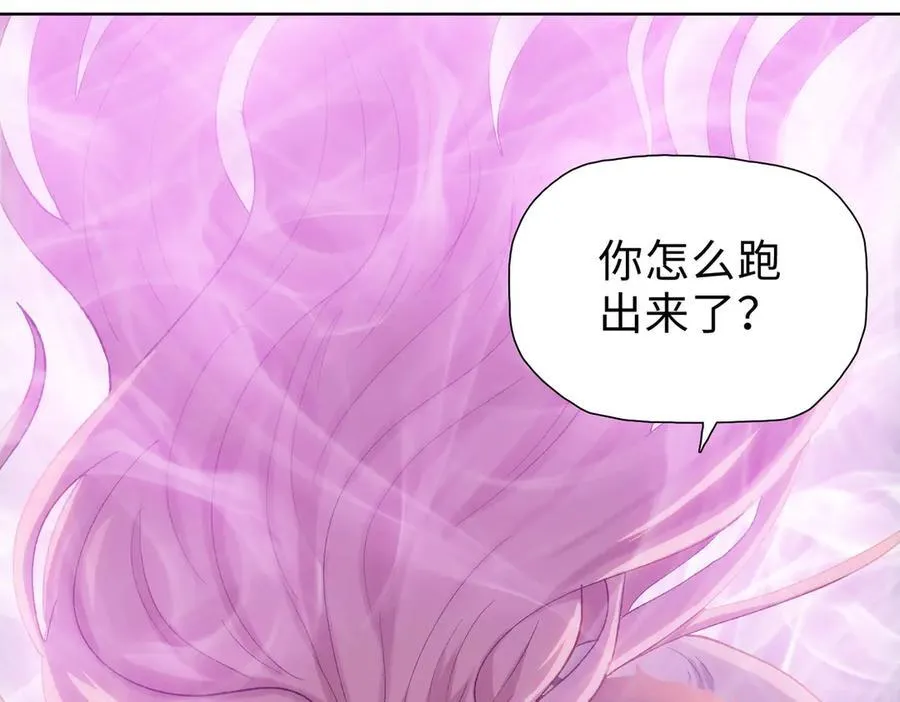 第51话 段雅和芸芸，该救谁？85