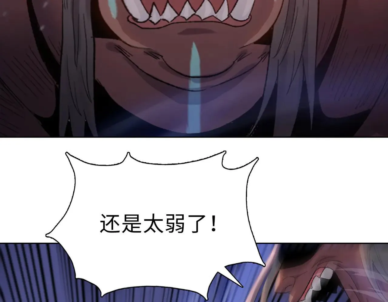 第48话 尝尝本小姐的厉害！155