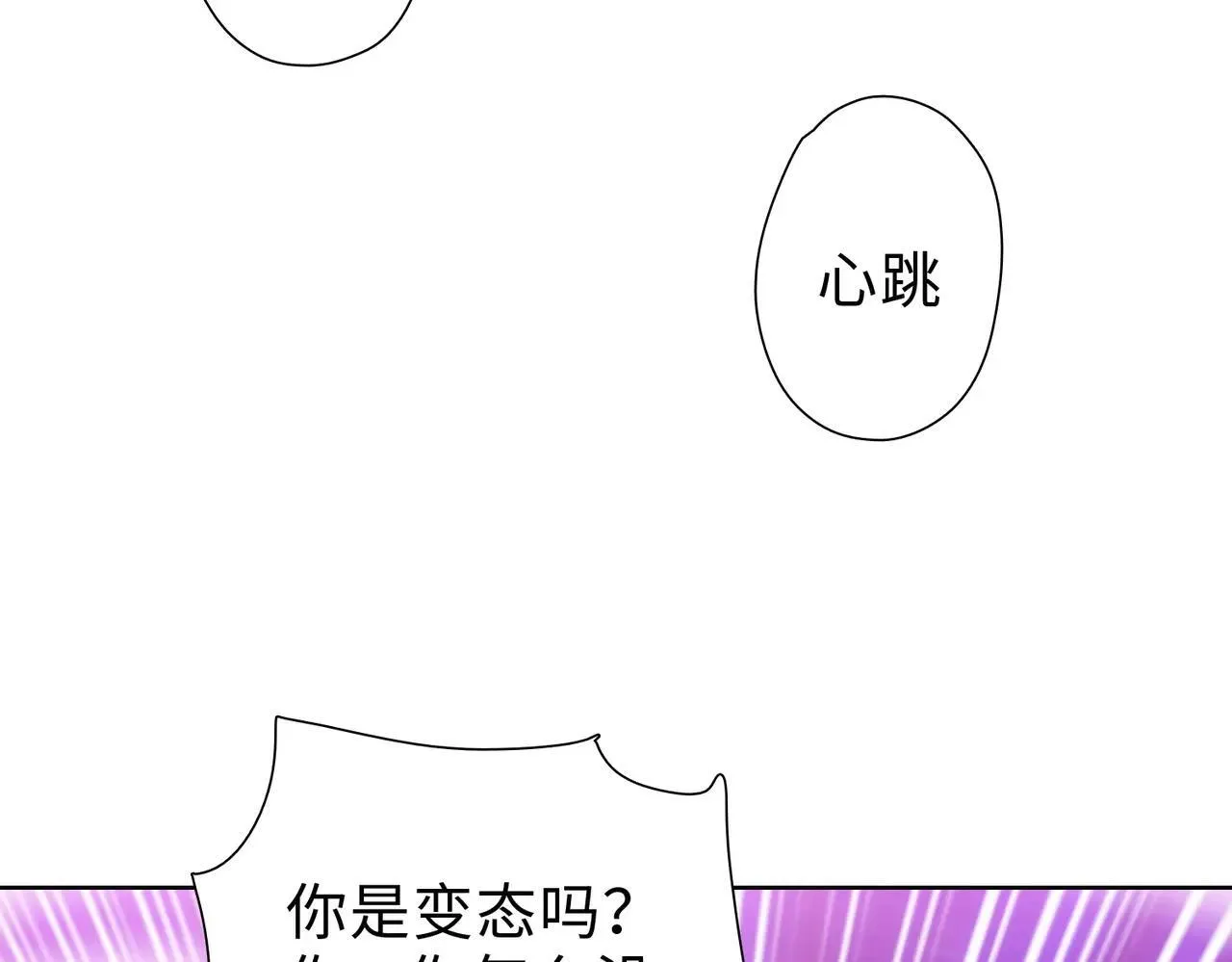 第49话 舔到最后，一无所有！75