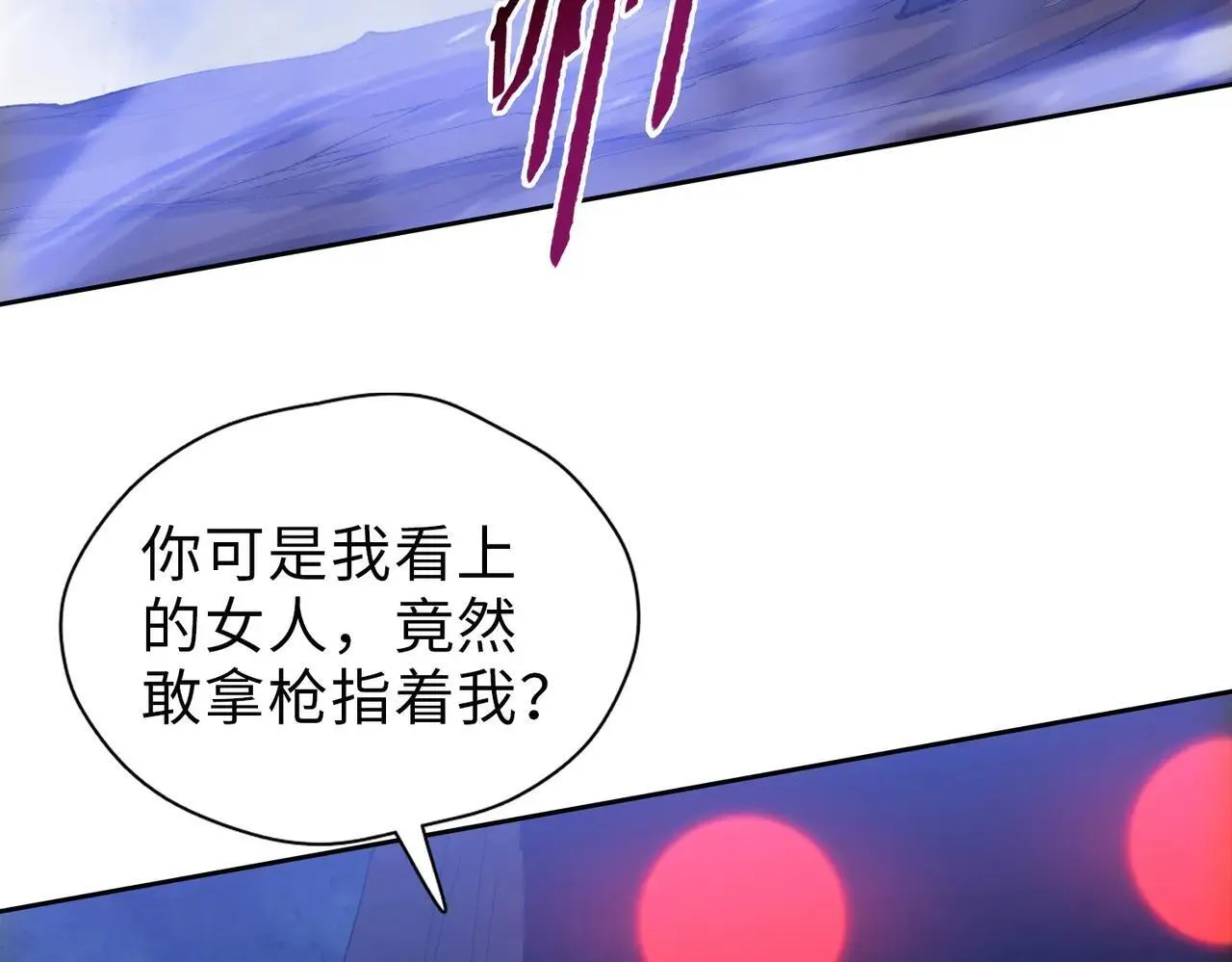 第49话 舔到最后，一无所有！132