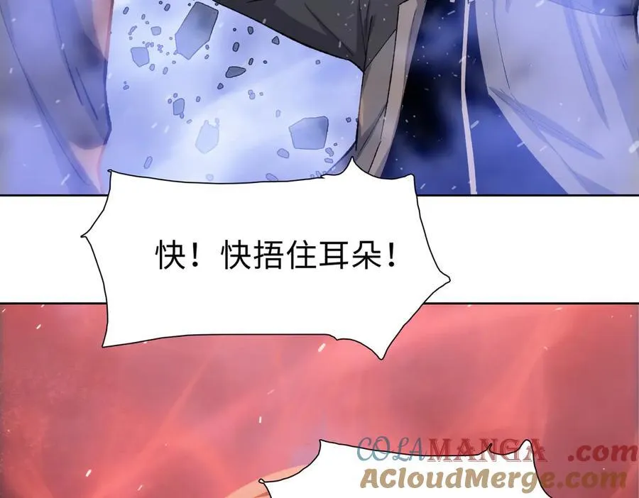 第51话 段雅和芸芸，该救谁？56