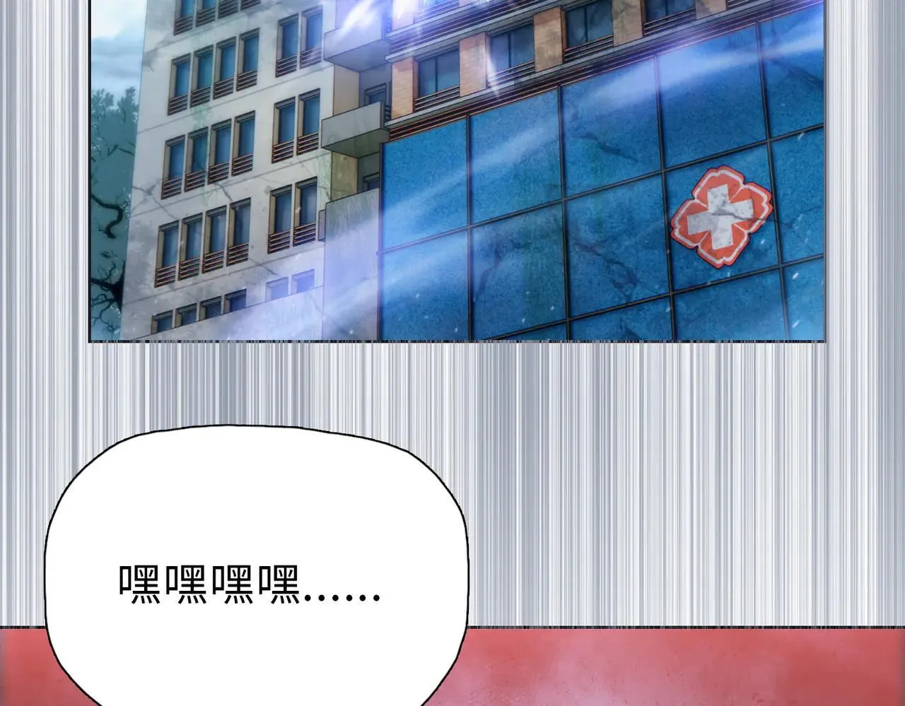 第48话 尝尝本小姐的厉害！149