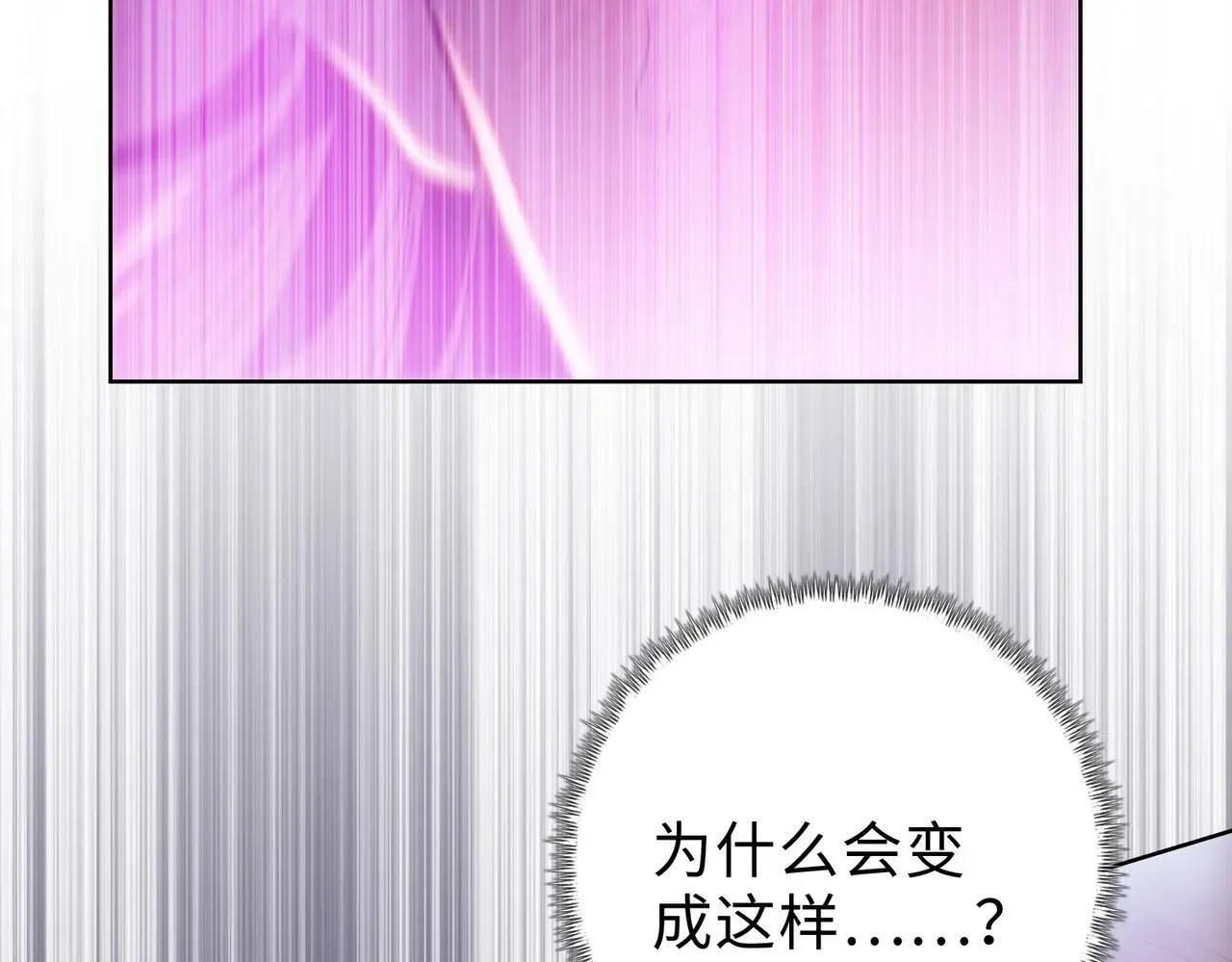 第49话 舔到最后，一无所有！118