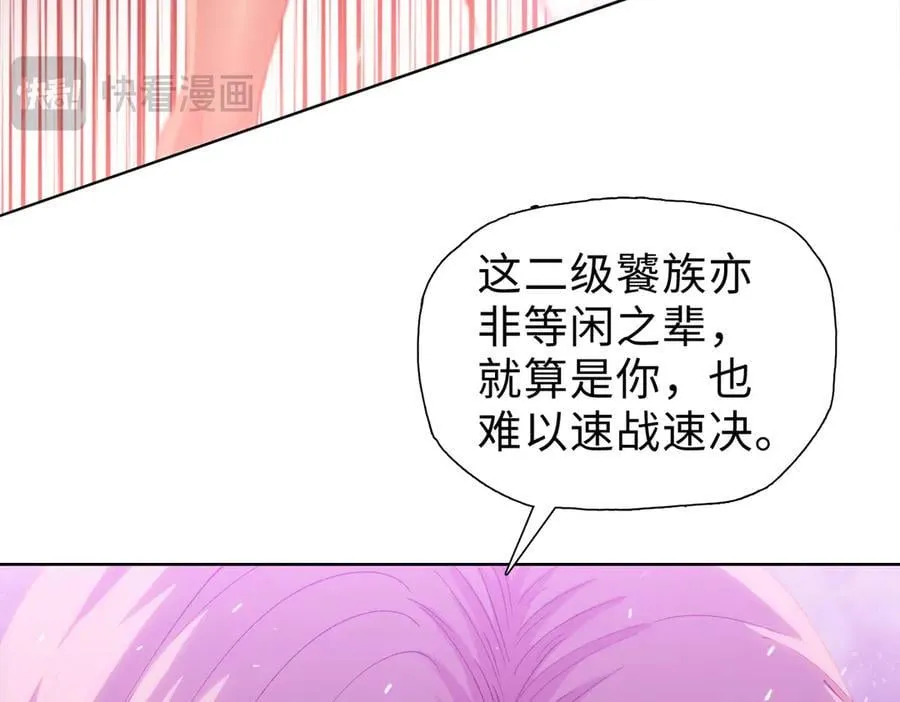 第51话 段雅和芸芸，该救谁？141