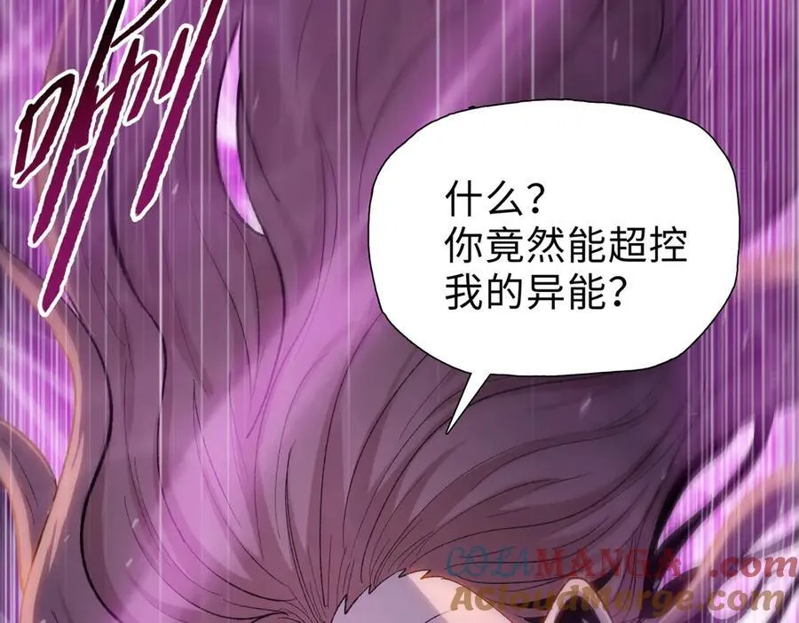 第51话 段雅和芸芸，该救谁？152
