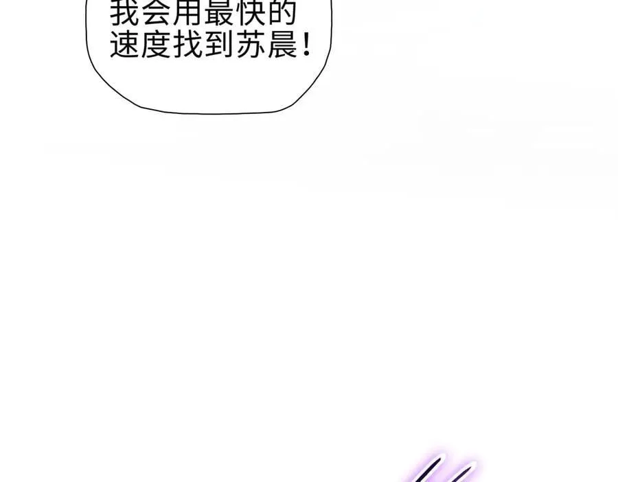 第51话 段雅和芸芸，该救谁？71