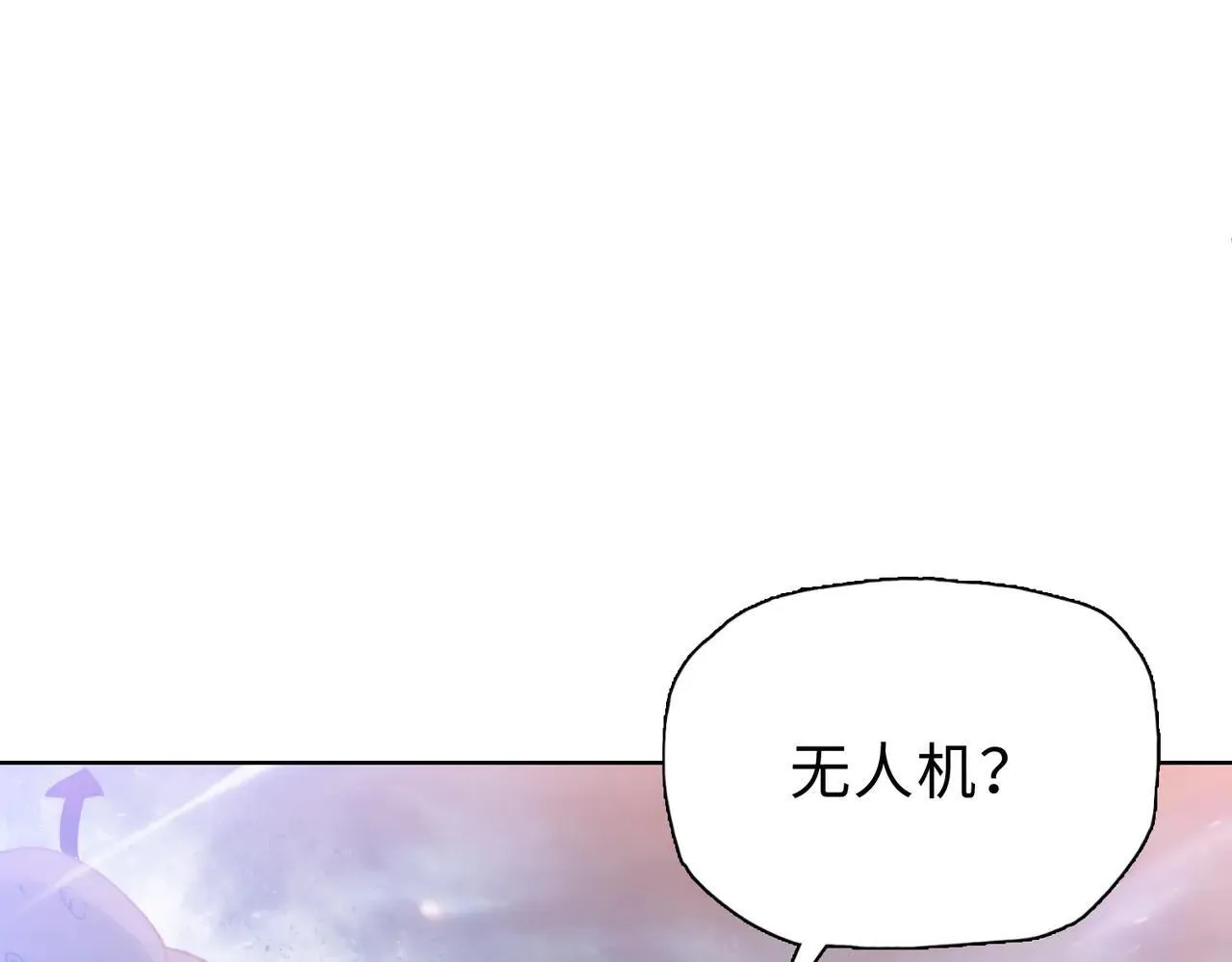 第48话 尝尝本小姐的厉害！138