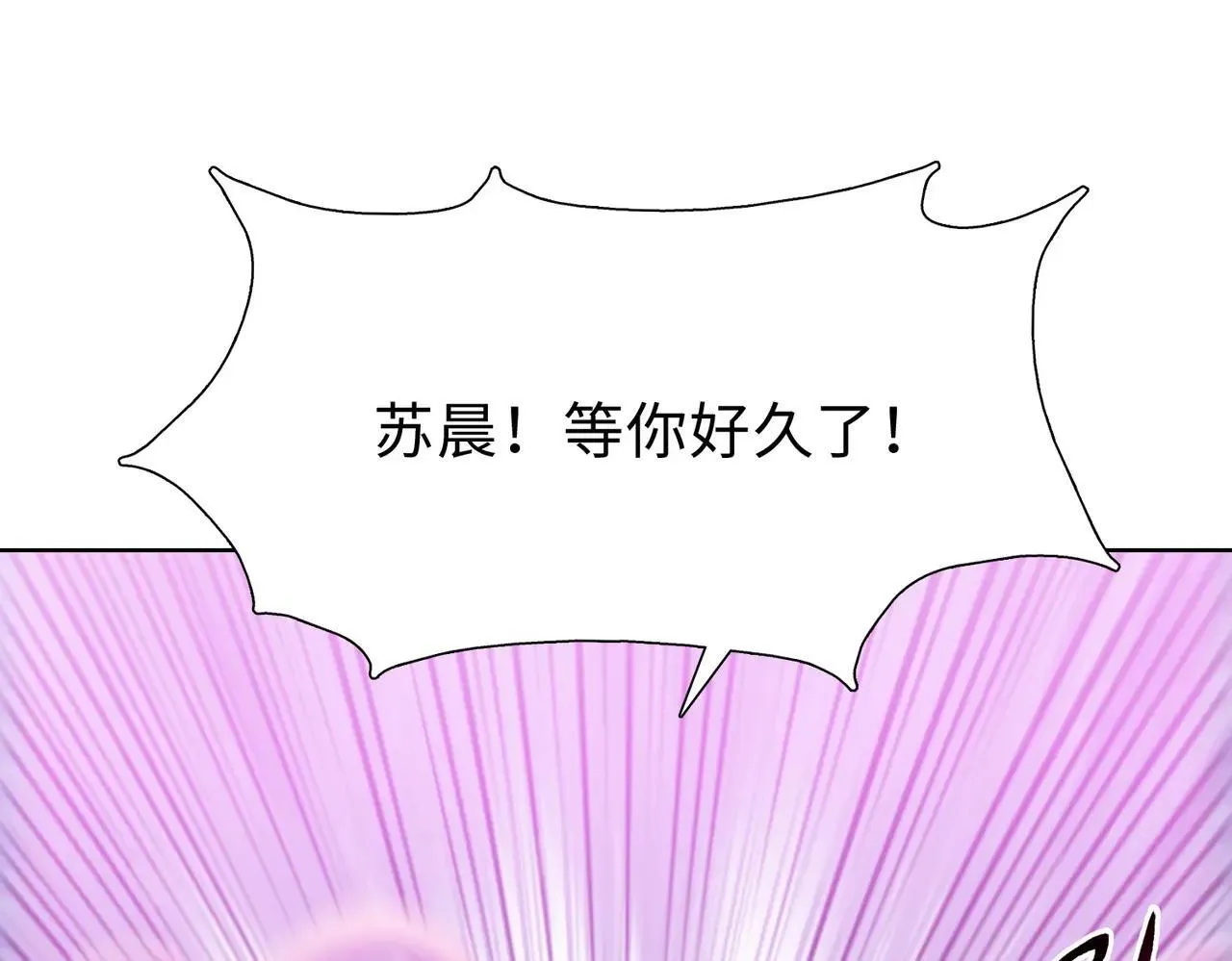 第49话 舔到最后，一无所有！49