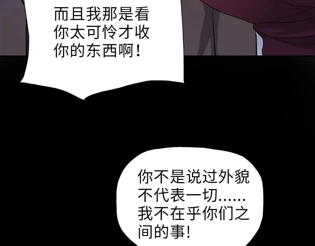 第49话 舔到最后，一无所有！150