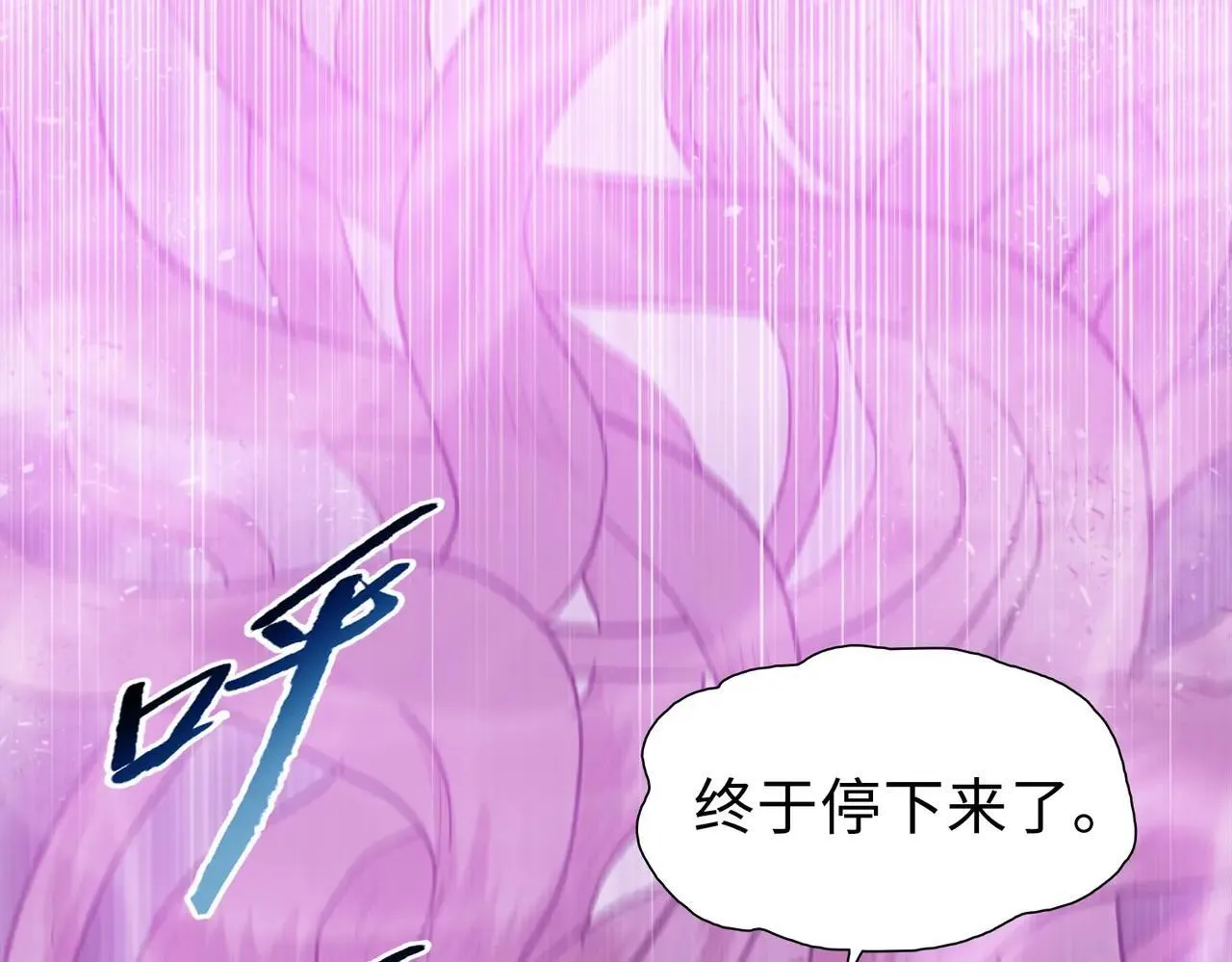 第50话 讨厌的跳蚤，都得死！55