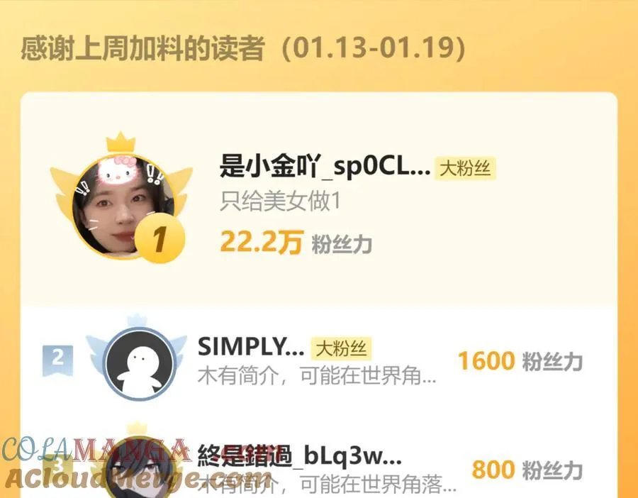 第51话 段雅和芸芸，该救谁？164