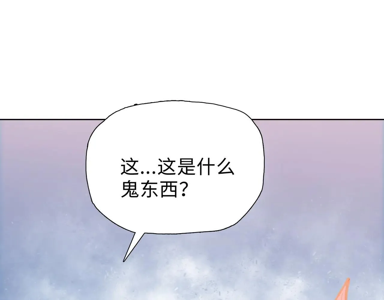 第48话 尝尝本小姐的厉害！58