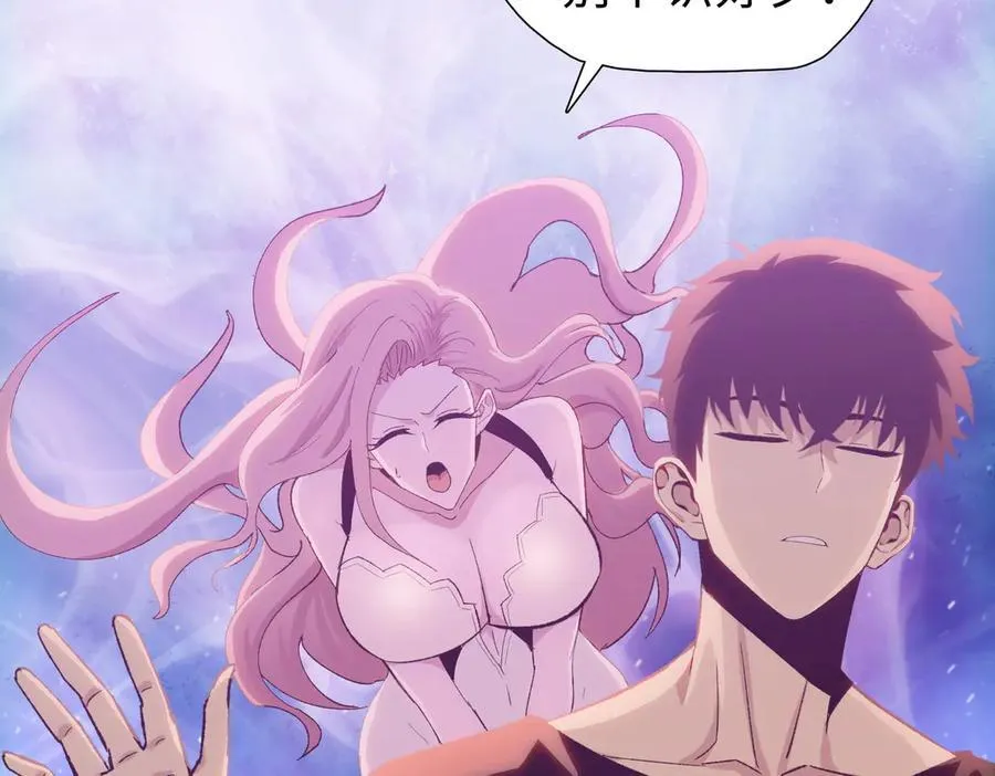 第51话 段雅和芸芸，该救谁？89