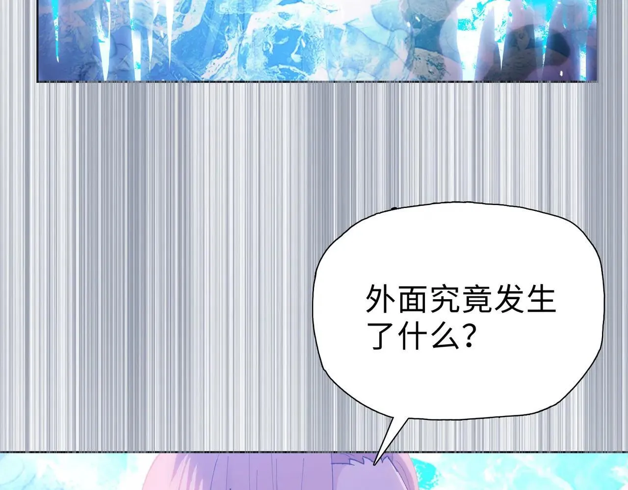 第49话 舔到最后，一无所有！6