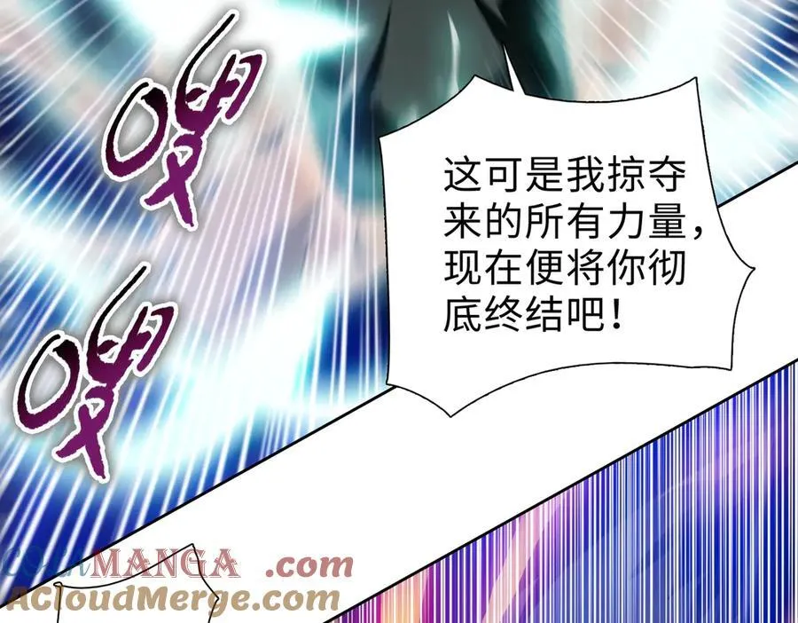 第51话 段雅和芸芸，该救谁？128