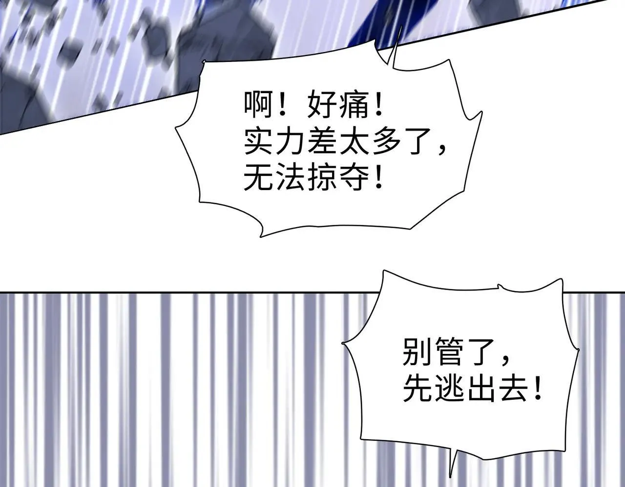 第50话 讨厌的跳蚤，都得死！38