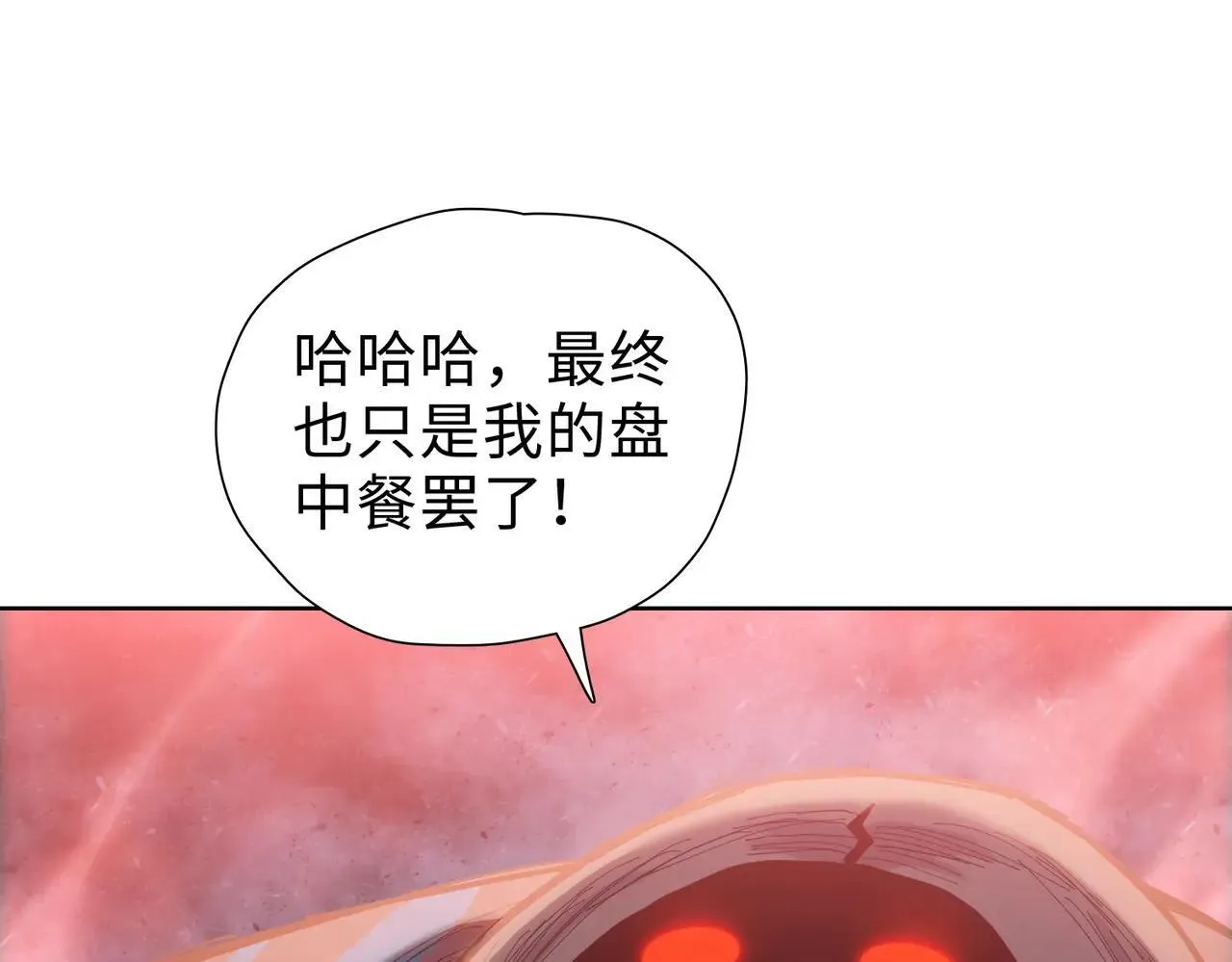 第49话 舔到最后，一无所有！123