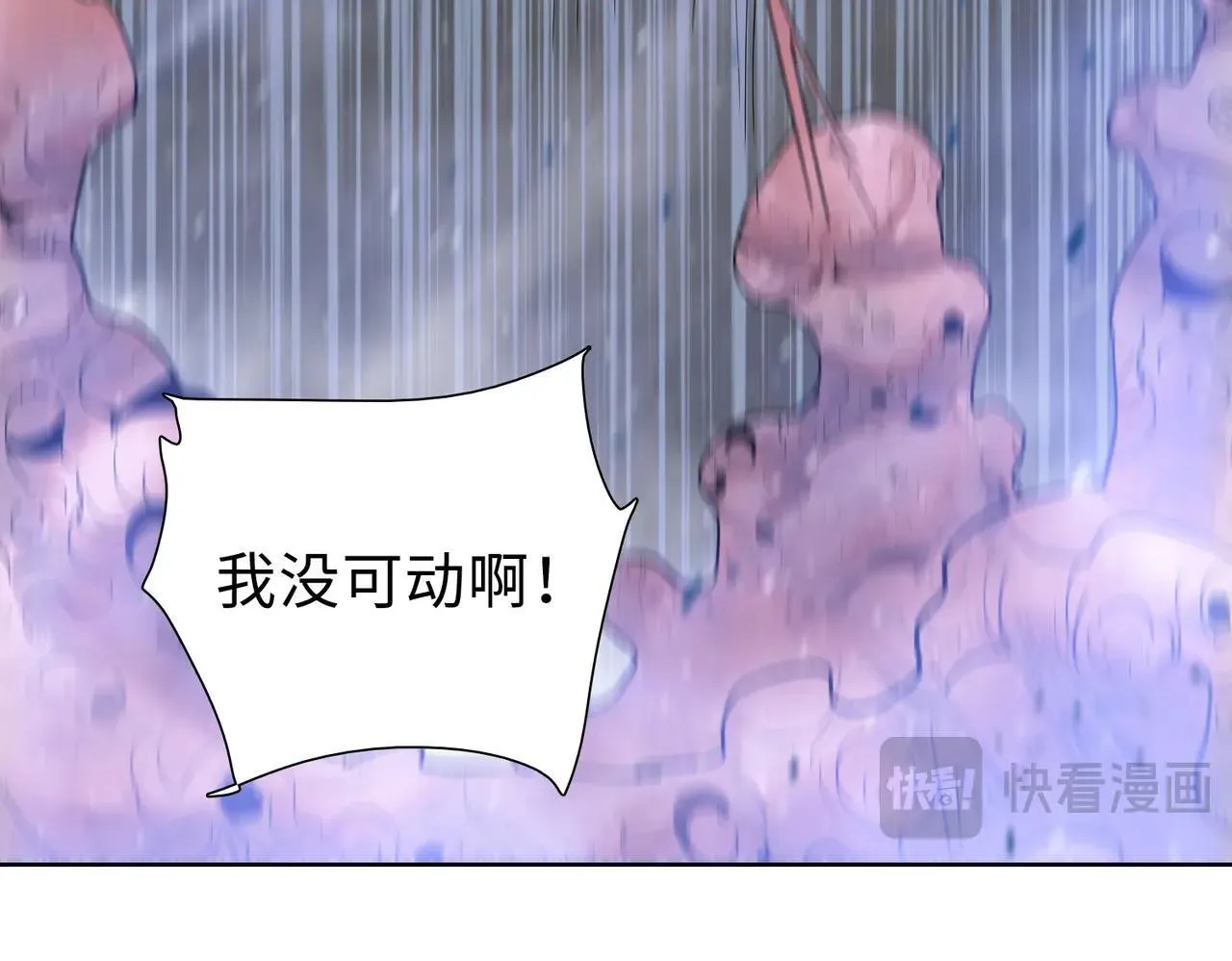 第49话 舔到最后，一无所有！97