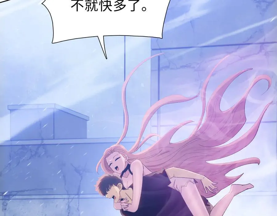 第51话 段雅和芸芸，该救谁？101