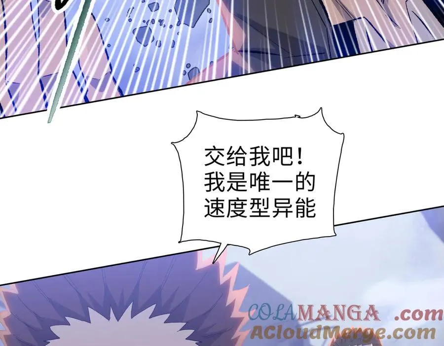 第51话 段雅和芸芸，该救谁？64