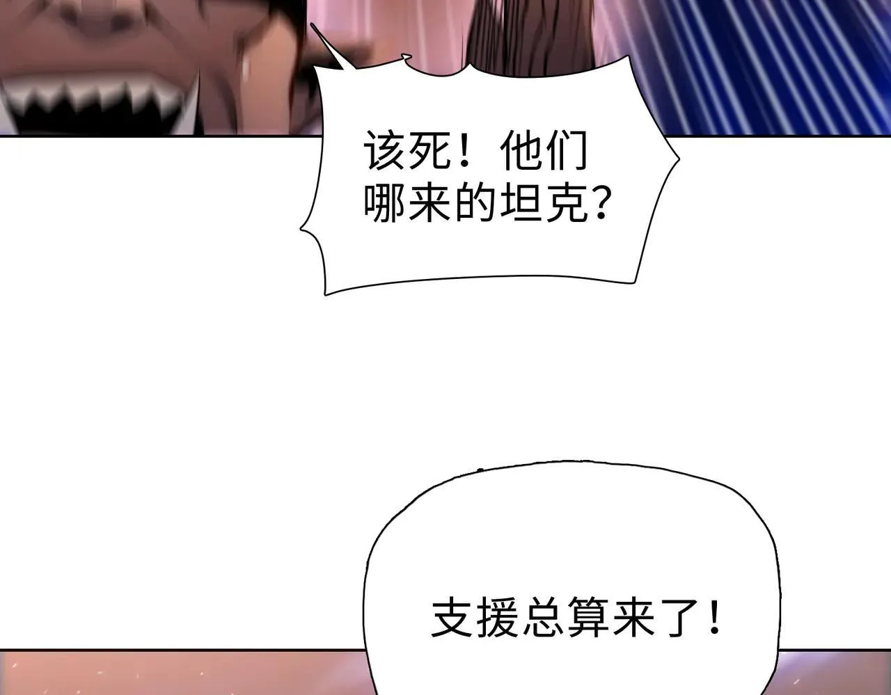 第48话 尝尝本小姐的厉害！108