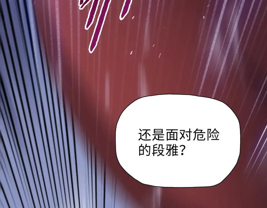 第51话 段雅和芸芸，该救谁？145