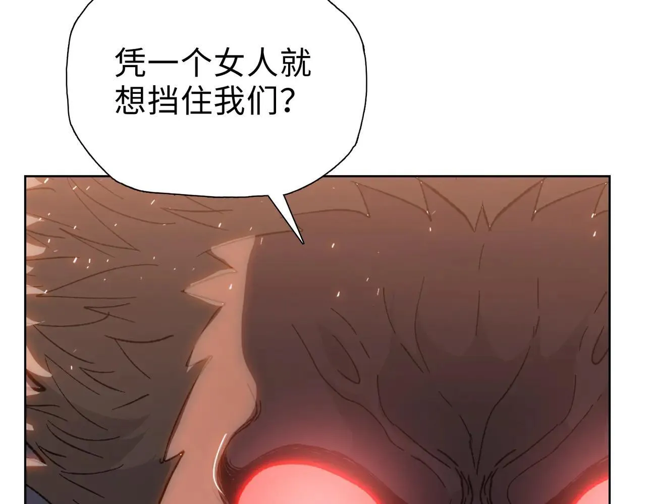 第48话 尝尝本小姐的厉害！11