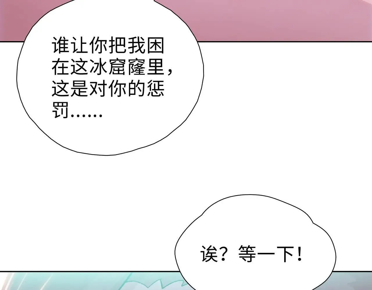 第49话 舔到最后，一无所有！70