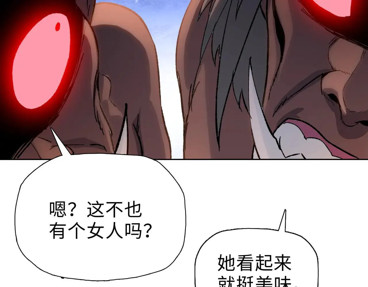 第48话 尝尝本小姐的厉害！49