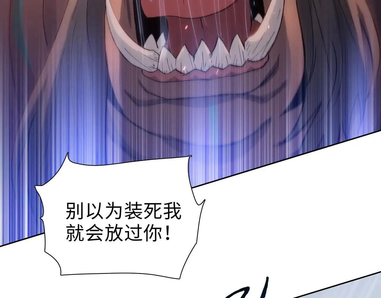 第49话 舔到最后，一无所有！91