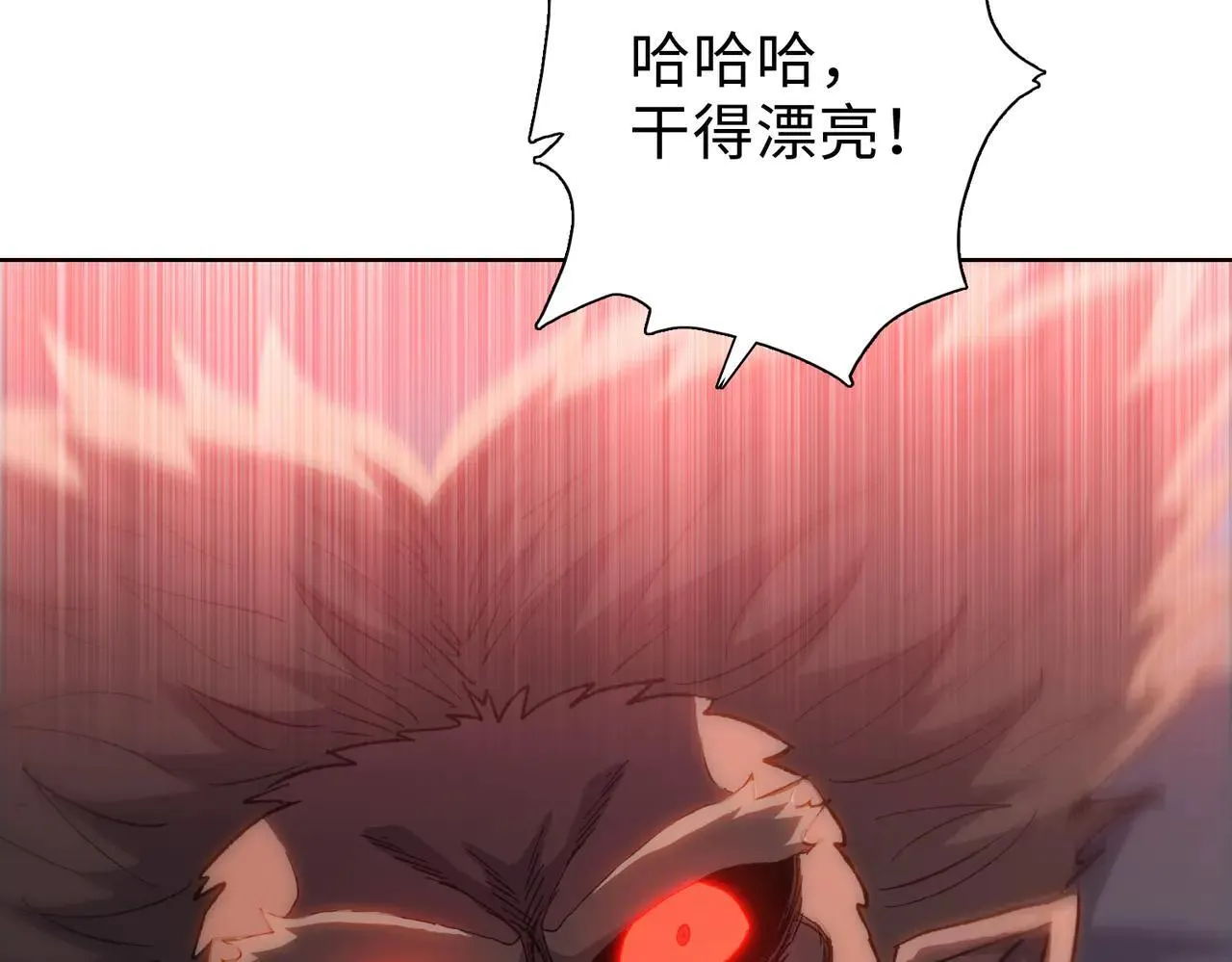 第48话 尝尝本小姐的厉害！84