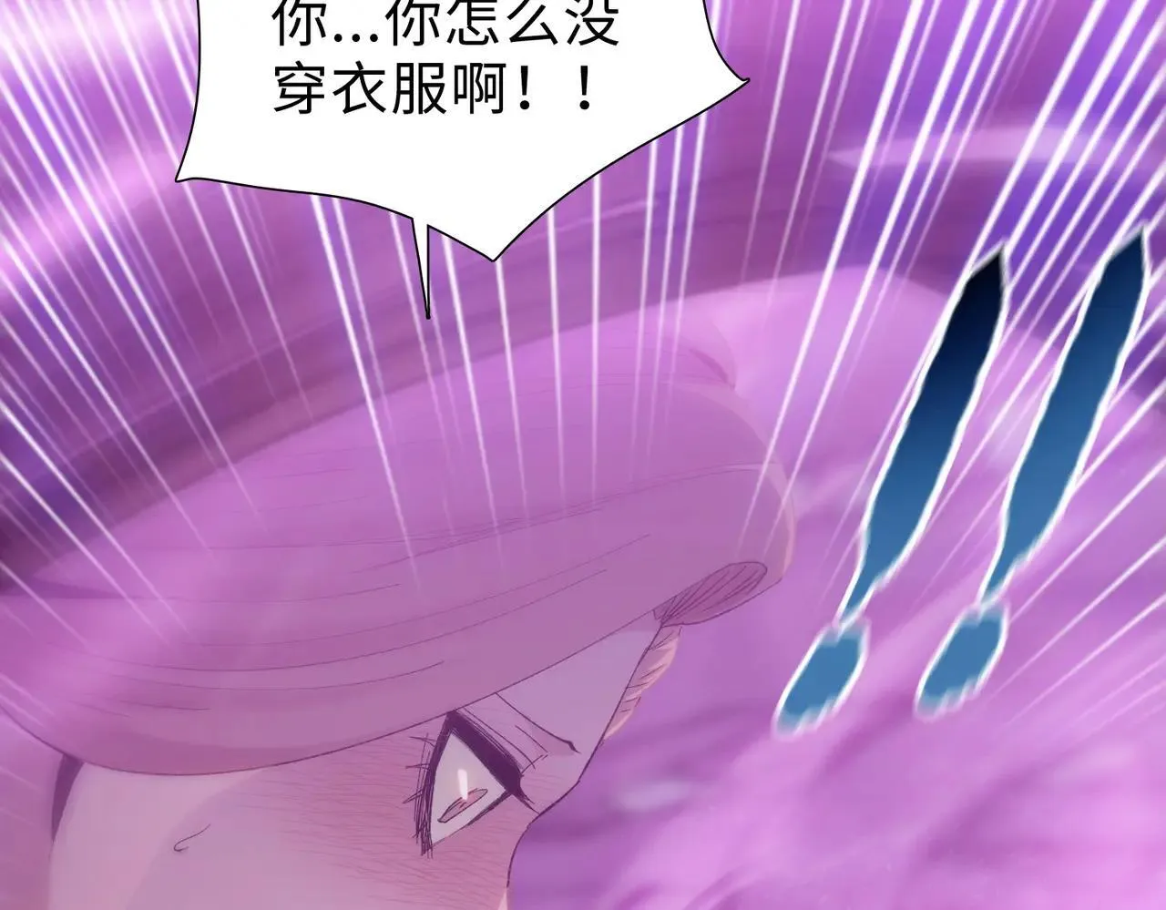 第49话 舔到最后，一无所有！76