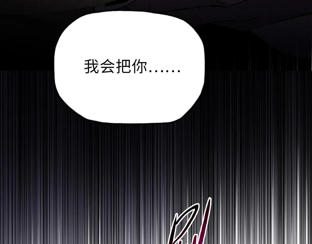 第49话 舔到最后，一无所有！162