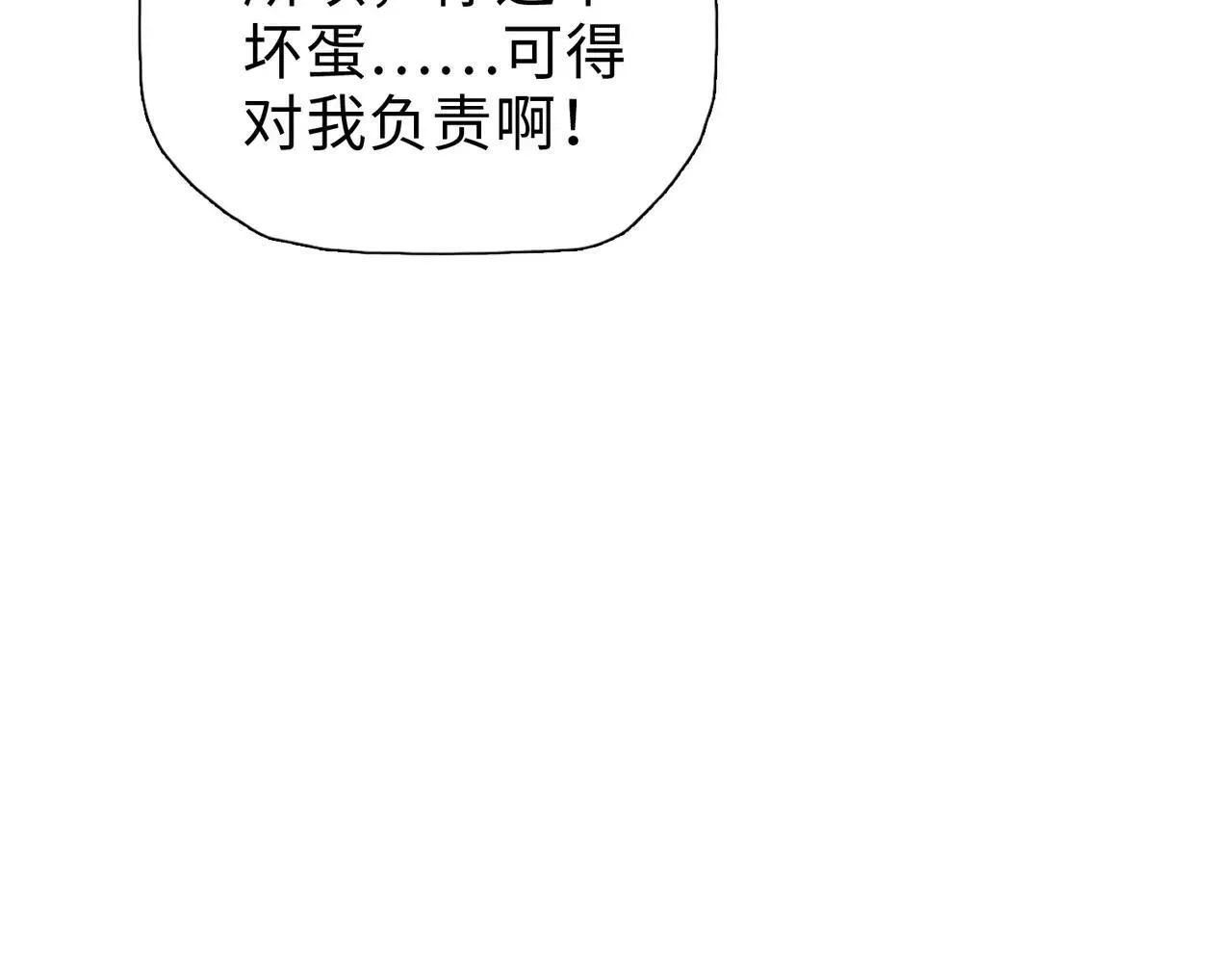 第50话 讨厌的跳蚤，都得死！68