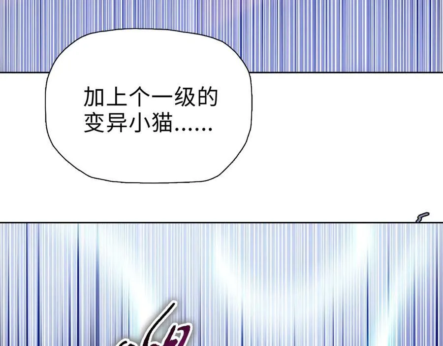 第51话 段雅和芸芸，该救谁？131